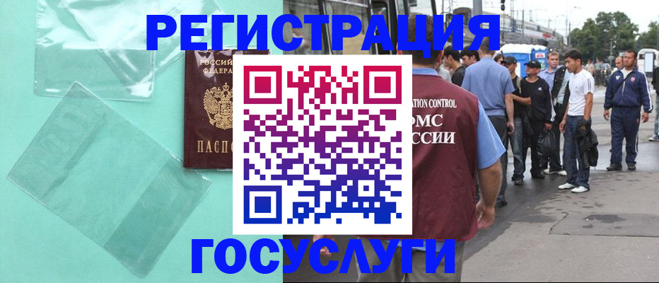 прописка в квартире в Котельниче