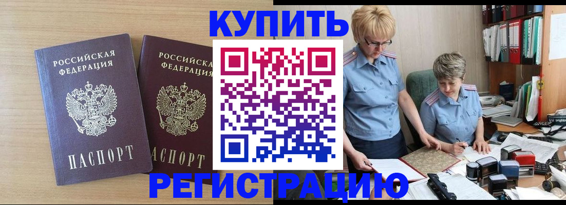 регистрация для школы в Котельниче