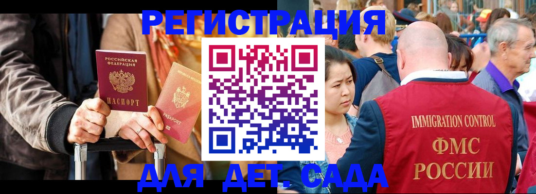 прописка поиск в Котельниче